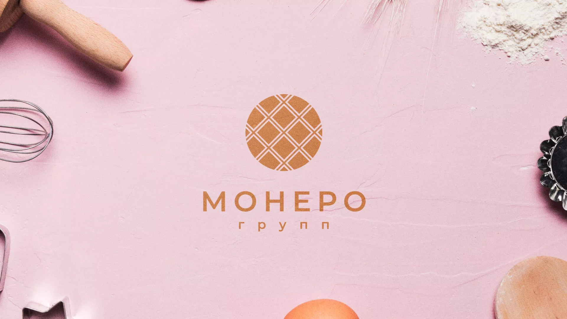 Разработка логотипа компании «Монеро групп» в Вичуге